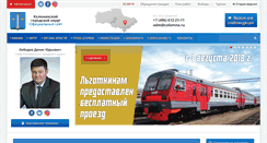 Desktop Screenshot of kolomnagrad.ru