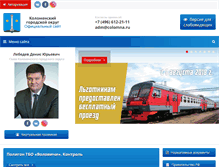 Tablet Screenshot of kolomnagrad.ru